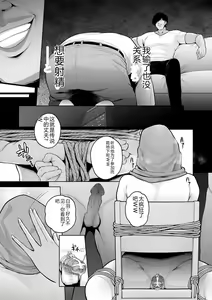 Page 25 of COMIC Kuriberon DUMA 2023-12 Vol.55 - preview thumbnail