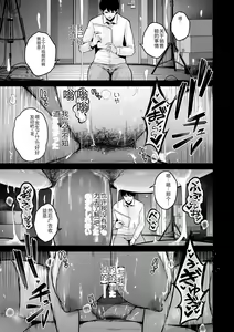 Page 3 of COMIC Kuriberon DUMA 2023-12 Vol.55 - preview thumbnail