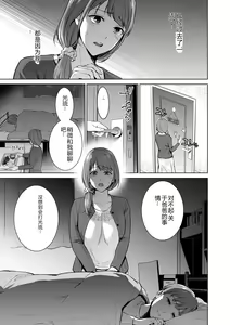 Page 71 of COMIC Kuriberon DUMA 2023-12 Vol.55 - preview thumbnail