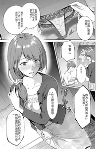 Page 73 of COMIC Kuriberon DUMA 2023-12 Vol.55 - preview thumbnail