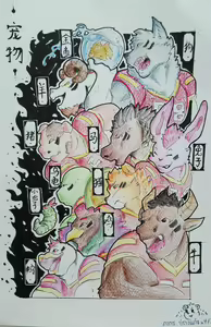 Page 968 of Twitter's artworks - preview thumbnail