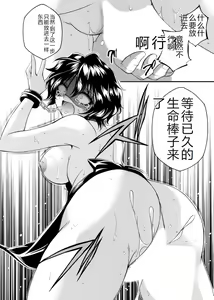Page 153 of COMIC Magnum Vol. 176 - preview thumbnail
