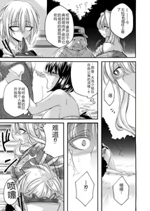 Page 158 of COMIC Magnum Vol. 176 - preview thumbnail