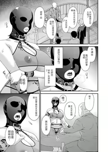 Page 84 of COMIC Magnum Vol. 176 - preview thumbnail