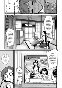 Page 204 of Ane Naru Mono 1-11 - preview thumbnail