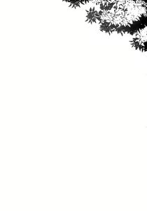 Page 53 of Ane Naru Mono 1-11 - preview thumbnail