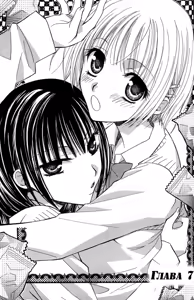 Page 106 of Gokujou Drops 1 - preview thumbnail