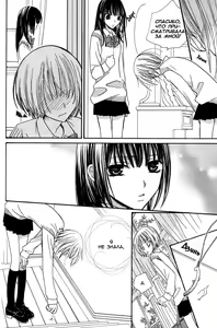 Page 147 of Gokujou Drops 1 - preview thumbnail