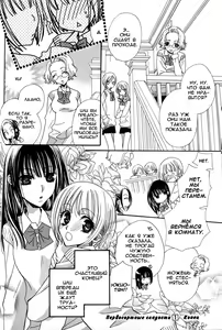 Page 155 of Gokujou Drops 1 - preview thumbnail