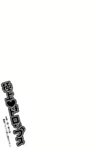 Page 156 of Gokujou Drops 1 - preview thumbnail
