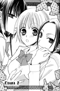 Page 23 of Gokujou Drops 1 - preview thumbnail