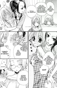 Page 36 of Gokujou Drops 1 - preview thumbnail