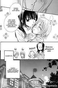Page 38 of Gokujou Drops 1 - preview thumbnail
