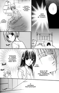 Page 45 of Gokujou Drops 1 - preview thumbnail
