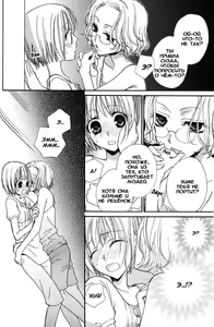 Page 49 of Gokujou Drops 1 - preview thumbnail