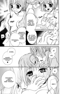 Page 50 of Gokujou Drops 1 - preview thumbnail