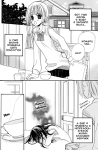 Page 58 of Gokujou Drops 1 - preview thumbnail