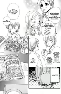 Page 63 of Gokujou Drops 1 - preview thumbnail
