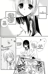 Page 66 of Gokujou Drops 1 - preview thumbnail
