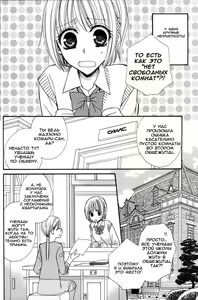 Page 7 of Gokujou Drops 1 - preview thumbnail