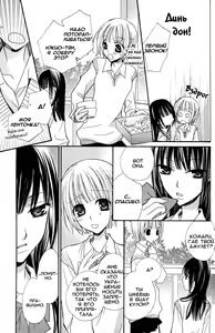 Page 71 of Gokujou Drops 1 - preview thumbnail