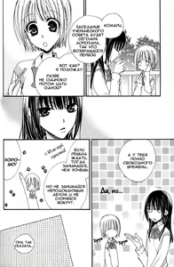 Page 79 of Gokujou Drops 1 - preview thumbnail