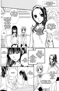 Page 90 of Gokujou Drops 1 - preview thumbnail