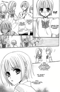 Page 95 of Gokujou Drops 1 - preview thumbnail