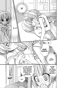 Page 99 of Gokujou Drops 1 - preview thumbnail