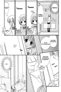 Page 10 of Gokujou Drops 1 - preview thumbnail