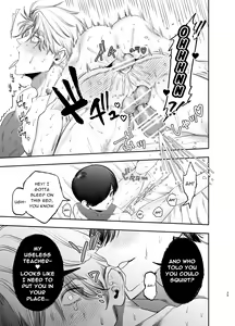 Page 38 of Kyokon Sugiru Oshiego ni Choukyou Sarete Ketsuman Dorei ni Narimashita ~Dokidoki Rinkai Gakkou Hen~ | Sexually Trained By My Excessively Big Dicked Student ~Thrilling Seaside School Trip~ - preview thumbnail