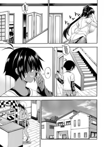Page 11 of Doppel wa Onee-chan to H Shitai! Ch. 2 (decensored) - preview thumbnail