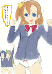Page 366 of ●PIXIV● 久坂宗次 - preview thumbnail