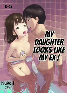 Ore no Musume wa Moto Kano Ni | My Daughter Looks Like My Ex-Girlfriend — hentai manga cover on Fhentai