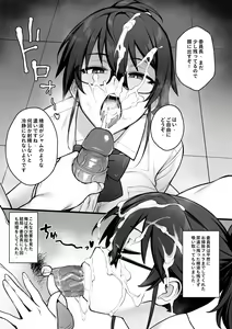 Page 12 of Atarashii Fuuki Iinchou wa Mune ga Ookii to Iu Uwasa ga Aru (decensored) - preview thumbnail