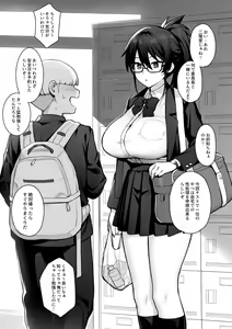 Page 25 of Atarashii Fuuki Iinchou wa Mune ga Ookii to Iu Uwasa ga Aru (decensored) - preview thumbnail