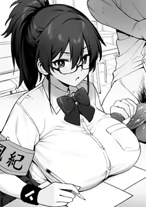 Page 43 of Atarashii Fuuki Iinchou wa Mune ga Ookii to Iu Uwasa ga Aru (decensored) - preview thumbnail