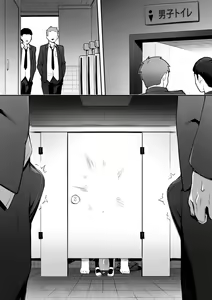 Page 47 of Atarashii Fuuki Iinchou wa Mune ga Ookii to Iu Uwasa ga Aru (decensored) - preview thumbnail