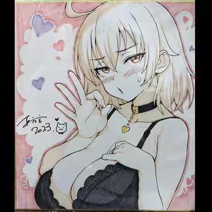 Page 80 of Atarashii Fuuki Iinchou wa Mune ga Ookii to Iu Uwasa ga Aru (decensored) - preview thumbnail