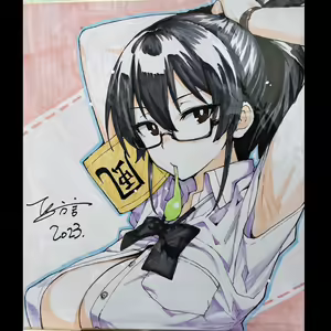 Page 83 of Atarashii Fuuki Iinchou wa Mune ga Ookii to Iu Uwasa ga Aru (decensored) - preview thumbnail