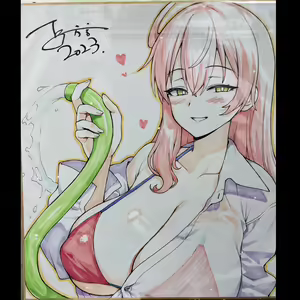Page 84 of Atarashii Fuuki Iinchou wa Mune ga Ookii to Iu Uwasa ga Aru (decensored) - preview thumbnail