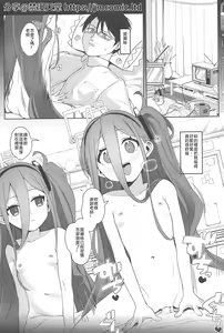 Page 2 of Gohoushi Maid ni Omakase! | 侍奉型女僕的 LEVEL UP 大作戰爹死 - preview thumbnail