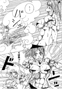 Page 104 of Chousen-sha Kettei-sen Lamy VS Serafina - preview thumbnail