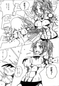Page 27 of Chousen-sha Kettei-sen Lamy VS Serafina - preview thumbnail