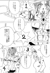 Page 53 of Chousen-sha Kettei-sen Lamy VS Serafina - preview thumbnail