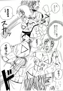 Page 62 of Chousen-sha Kettei-sen Lamy VS Serafina - preview thumbnail