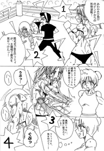 Page 68 of Chousen-sha Kettei-sen Lamy VS Serafina - preview thumbnail