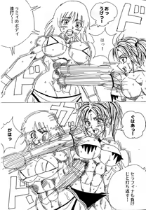Page 77 of Chousen-sha Kettei-sen Lamy VS Serafina - preview thumbnail