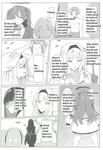 Page 23 of Rio Club wa Kaiinsei | Rio Club is a membership system - preview thumbnail