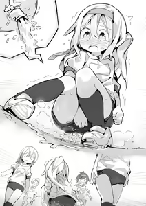 Page 149 of かたわれ - preview thumbnail